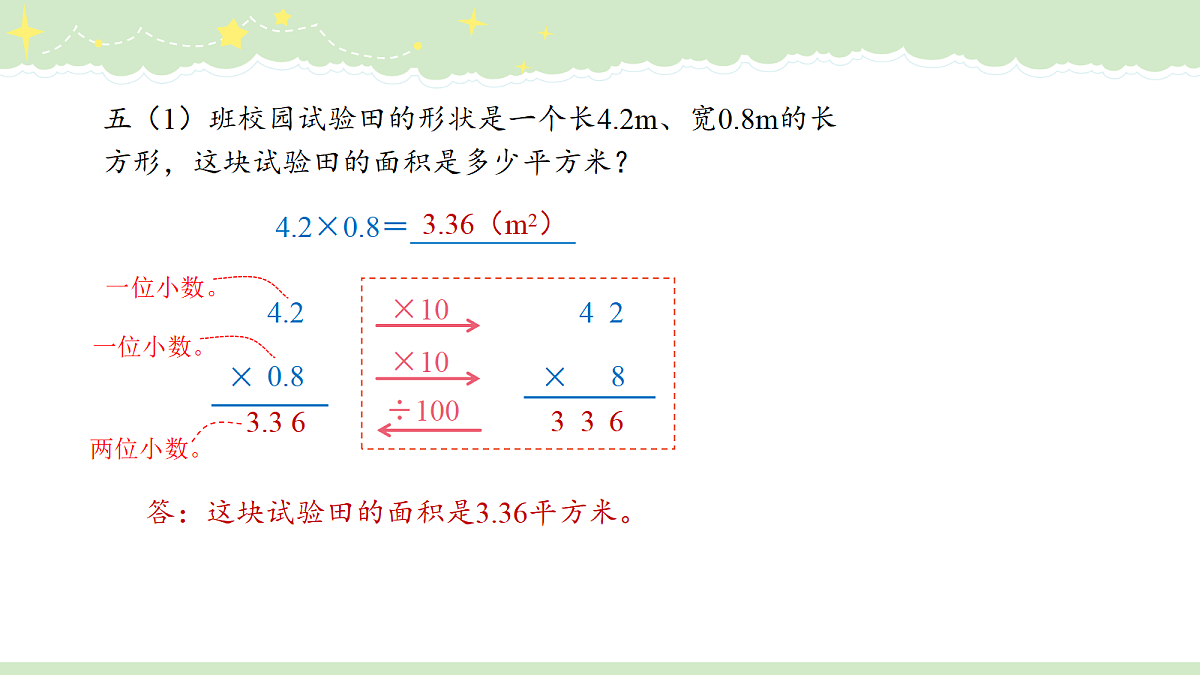 18704336第5页