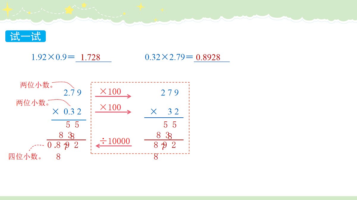 18704336第7页