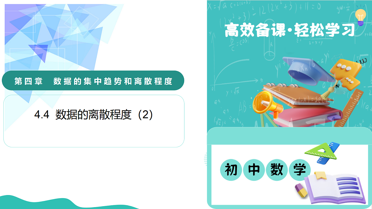 18704345第1页