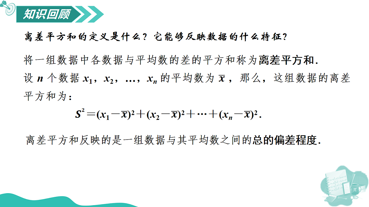 18704345第3页