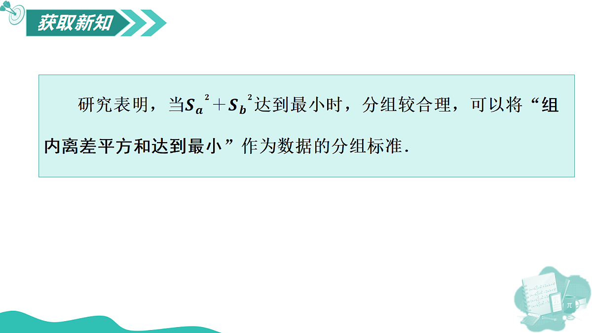 18704345第8页