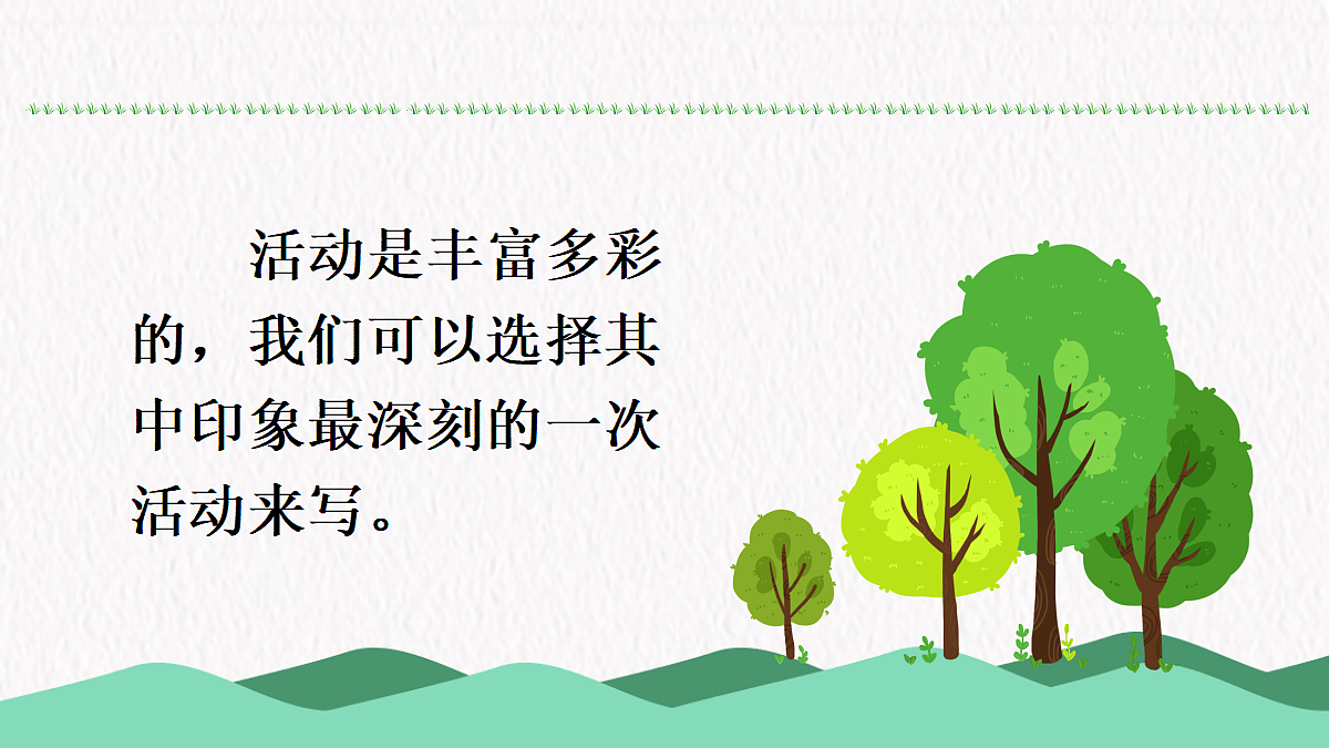 18704381第3页