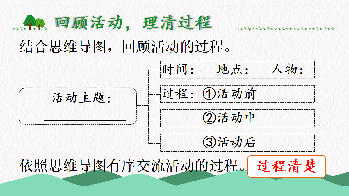 18704381第4页