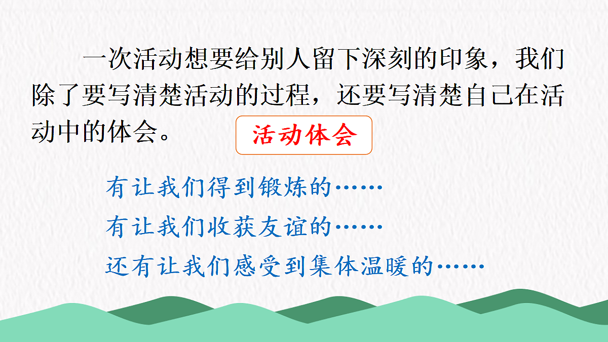 18704381第5页