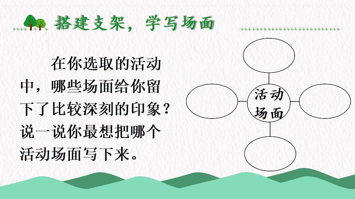 18704381第7页