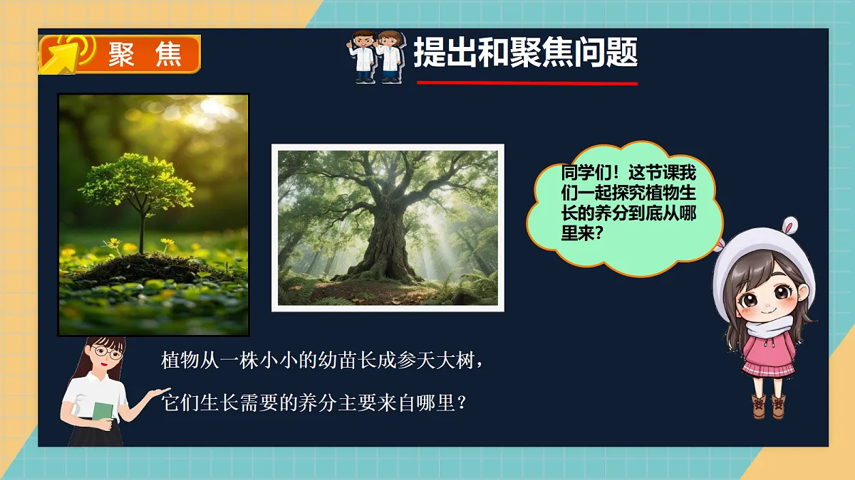 危险的来客第2页