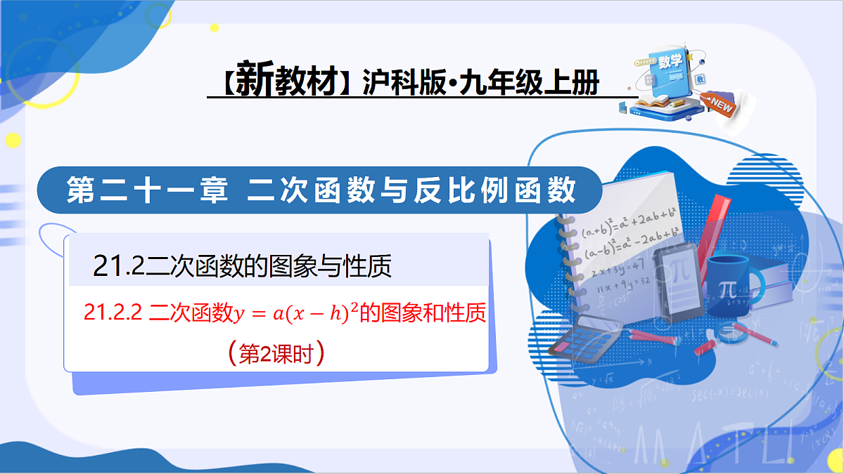 18704606第1页