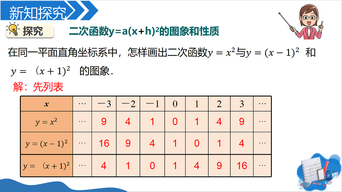 18704606第5页