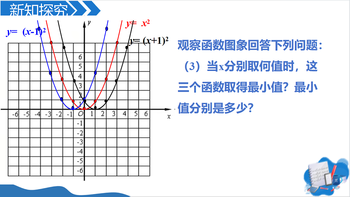 18704606第8页
