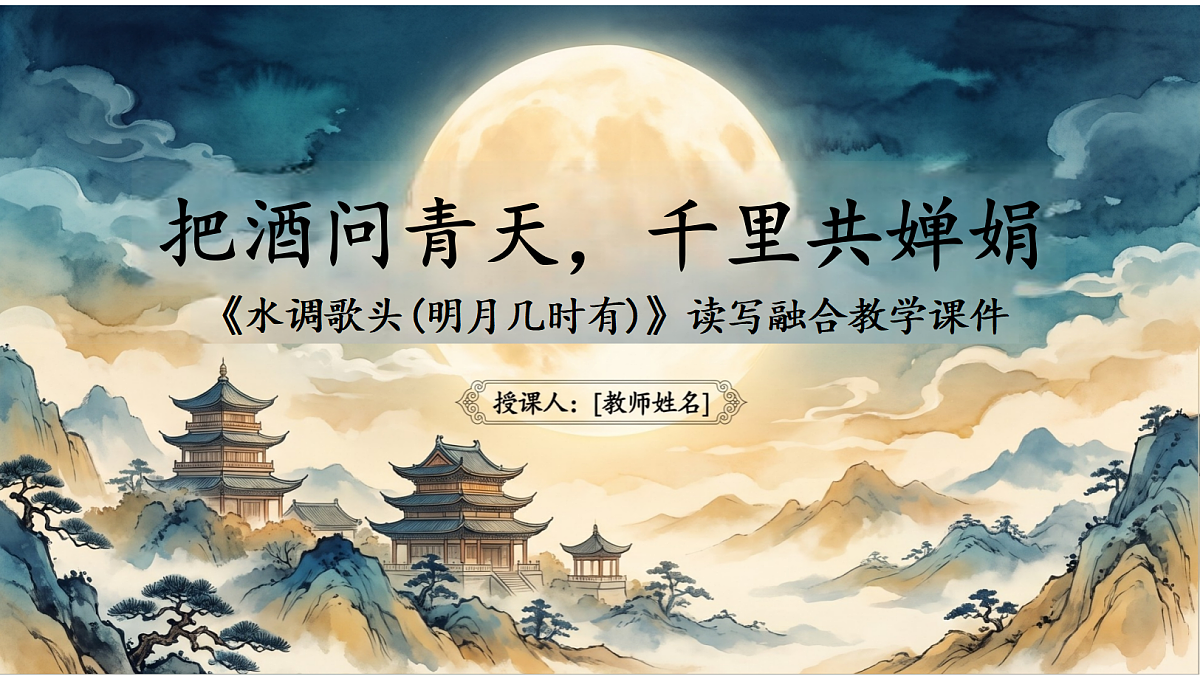 18704609第1页