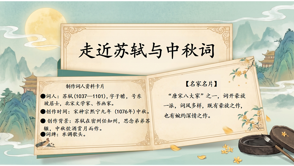 18704609第2页