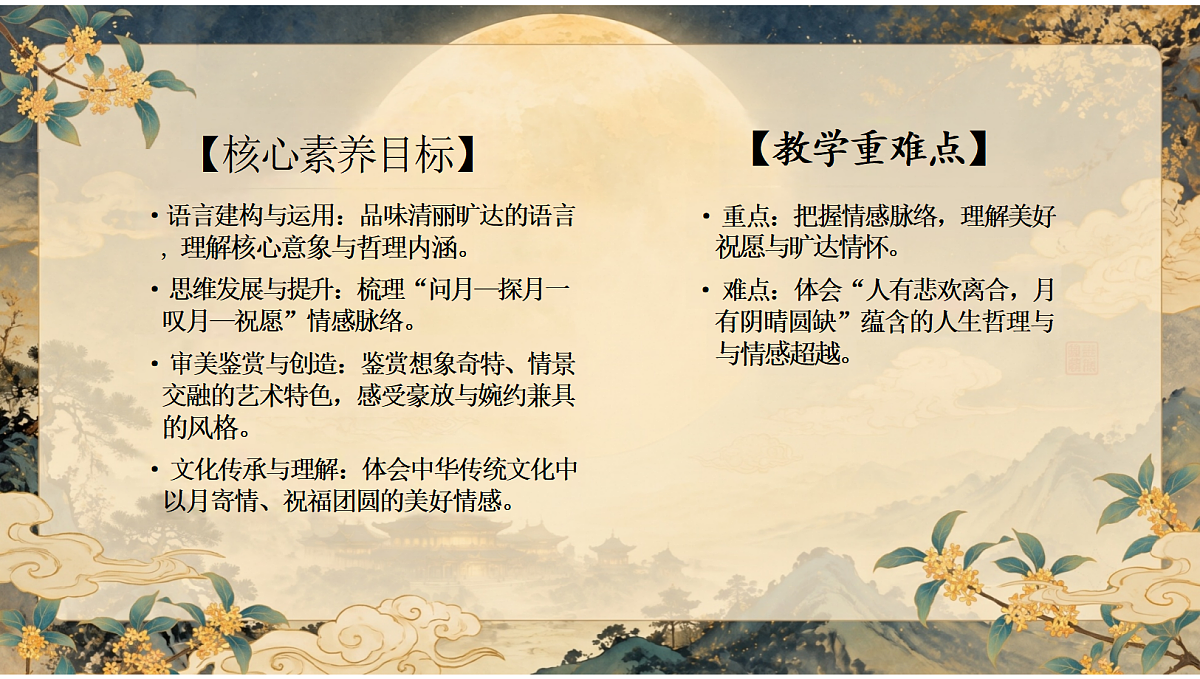 18704609第3页