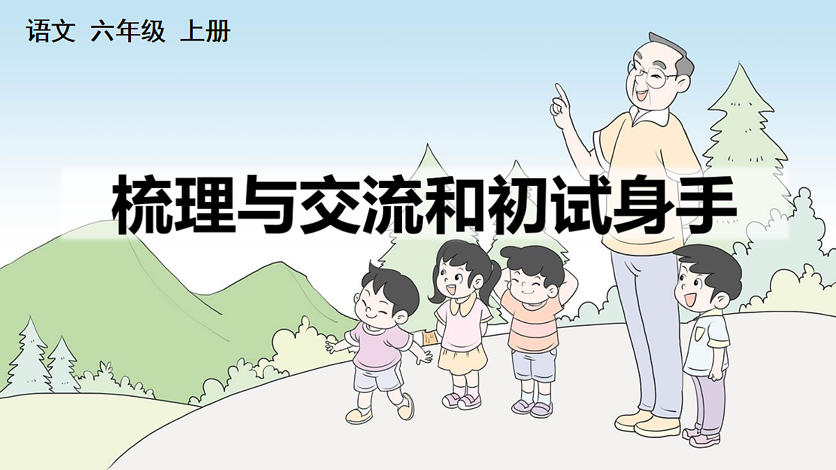 18704614第1页