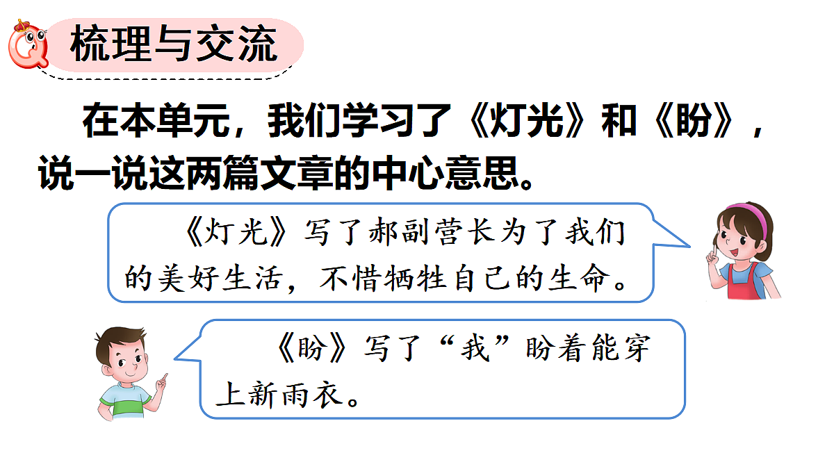 18704614第2页