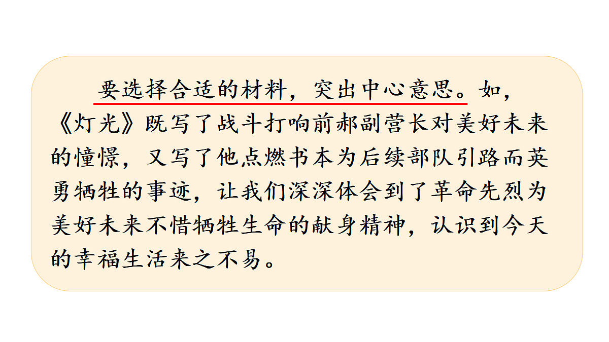 18704614第4页