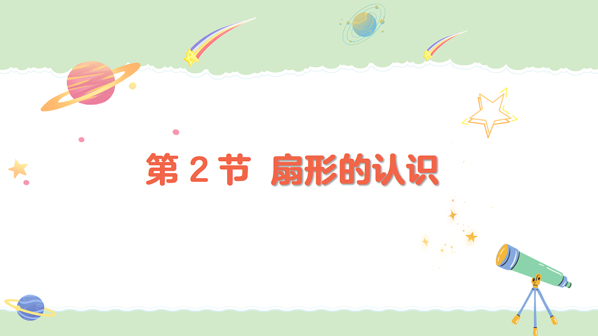18704781第1页