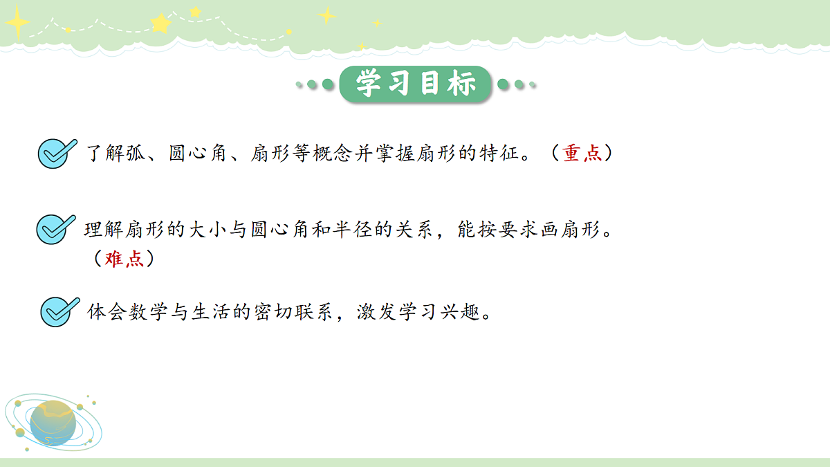 18704781第2页