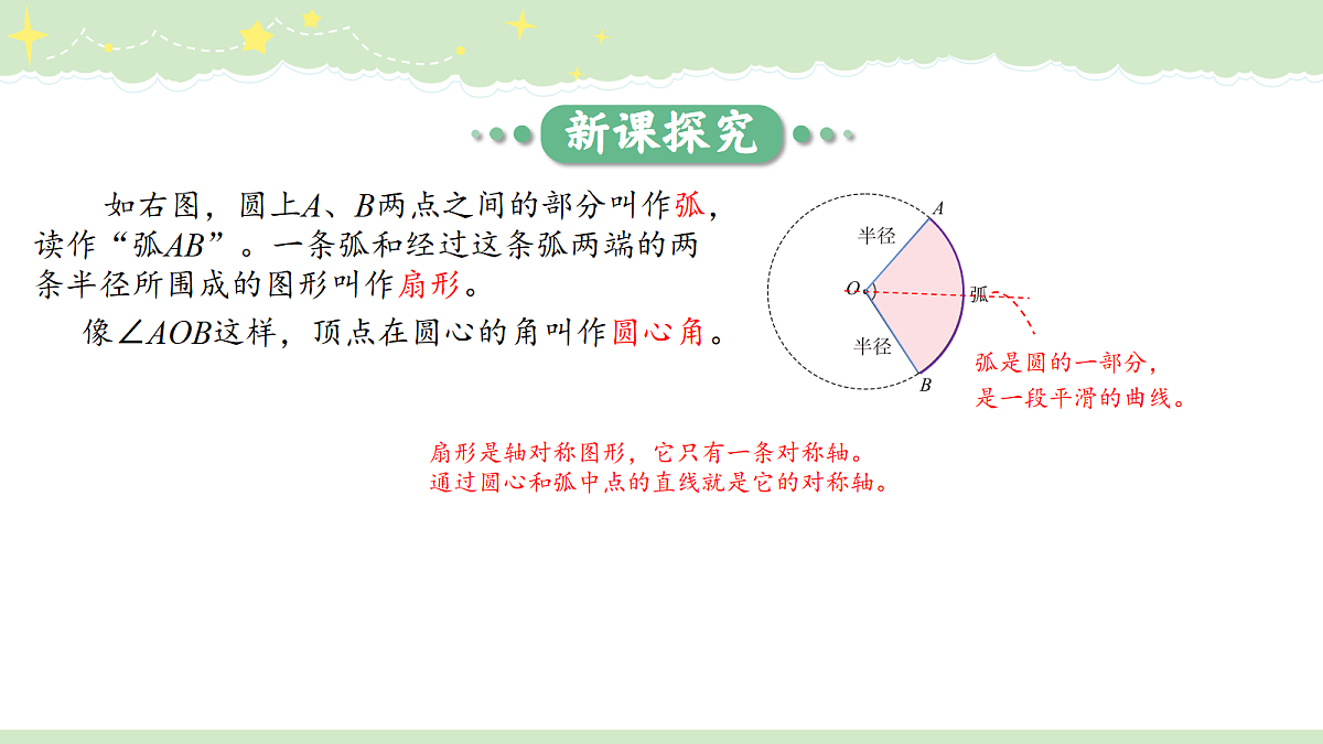 18704781第3页