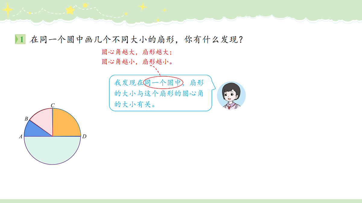 18704781第4页