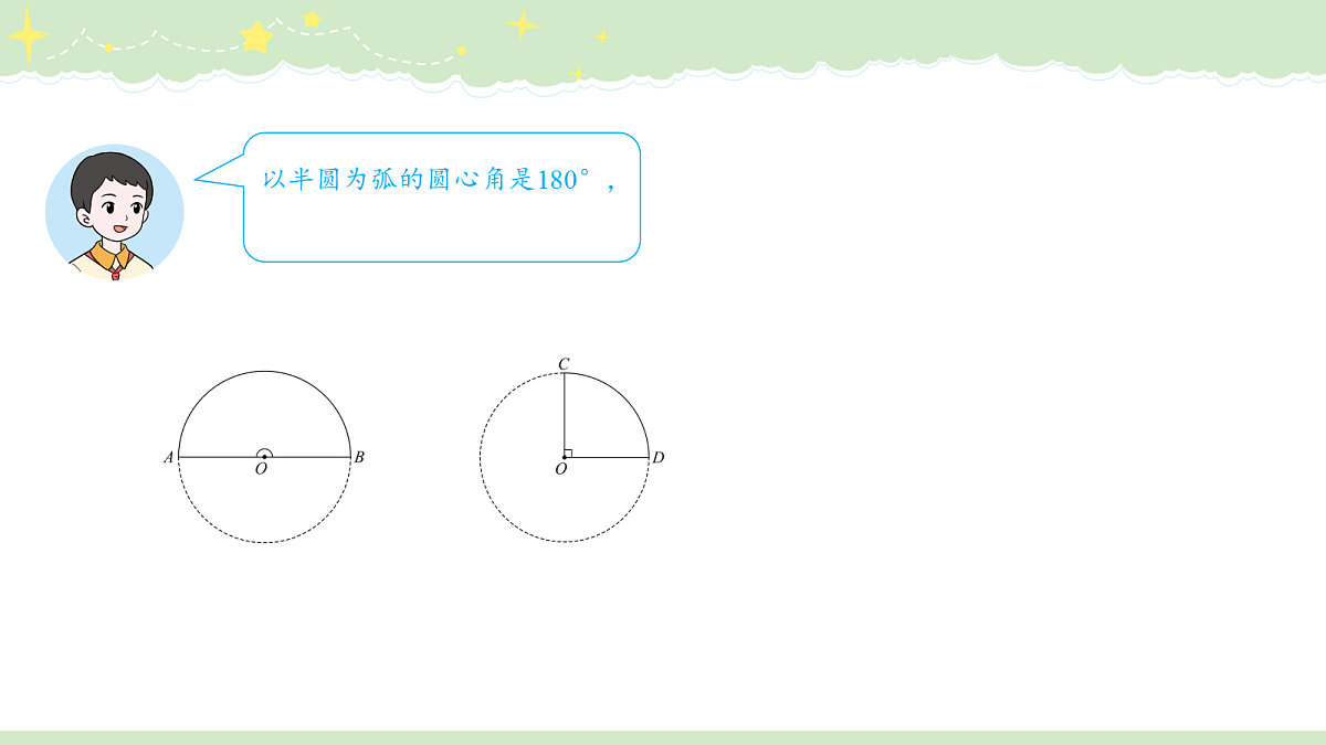 18704781第5页