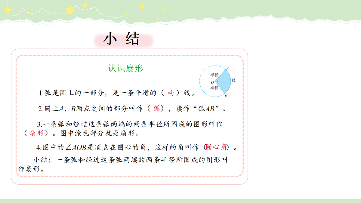 18704781第6页