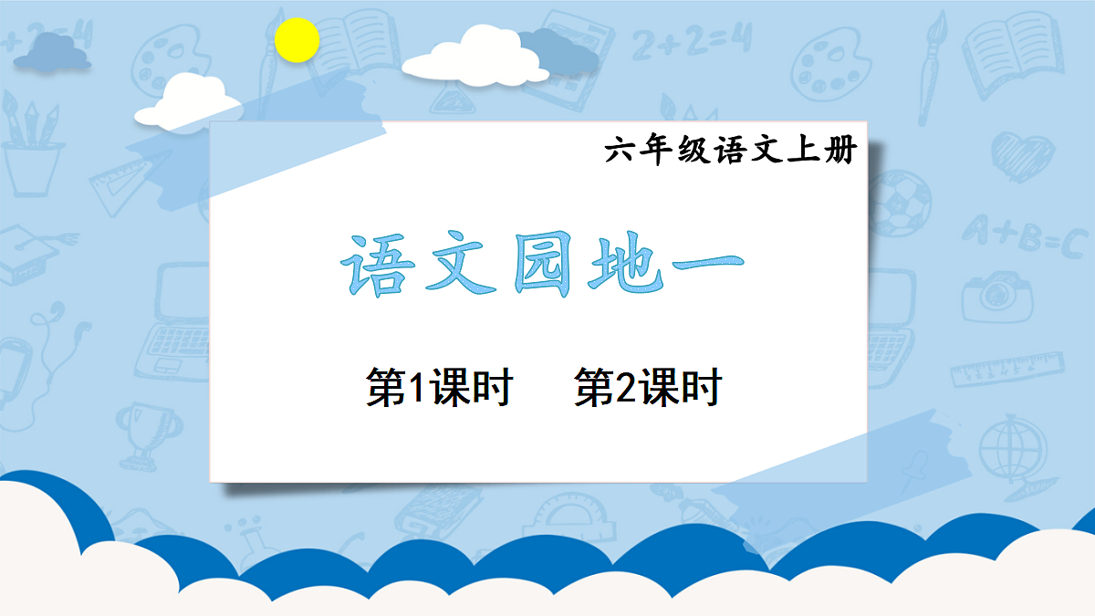 18704792第1页