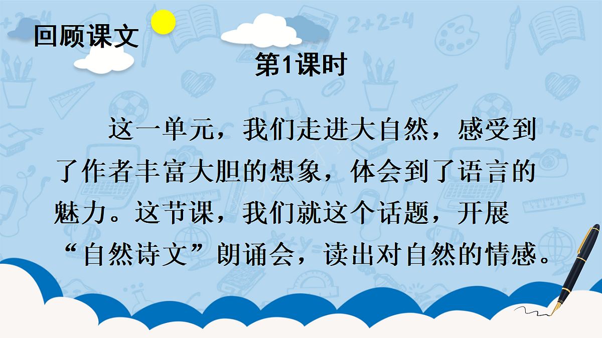 18704792第2页