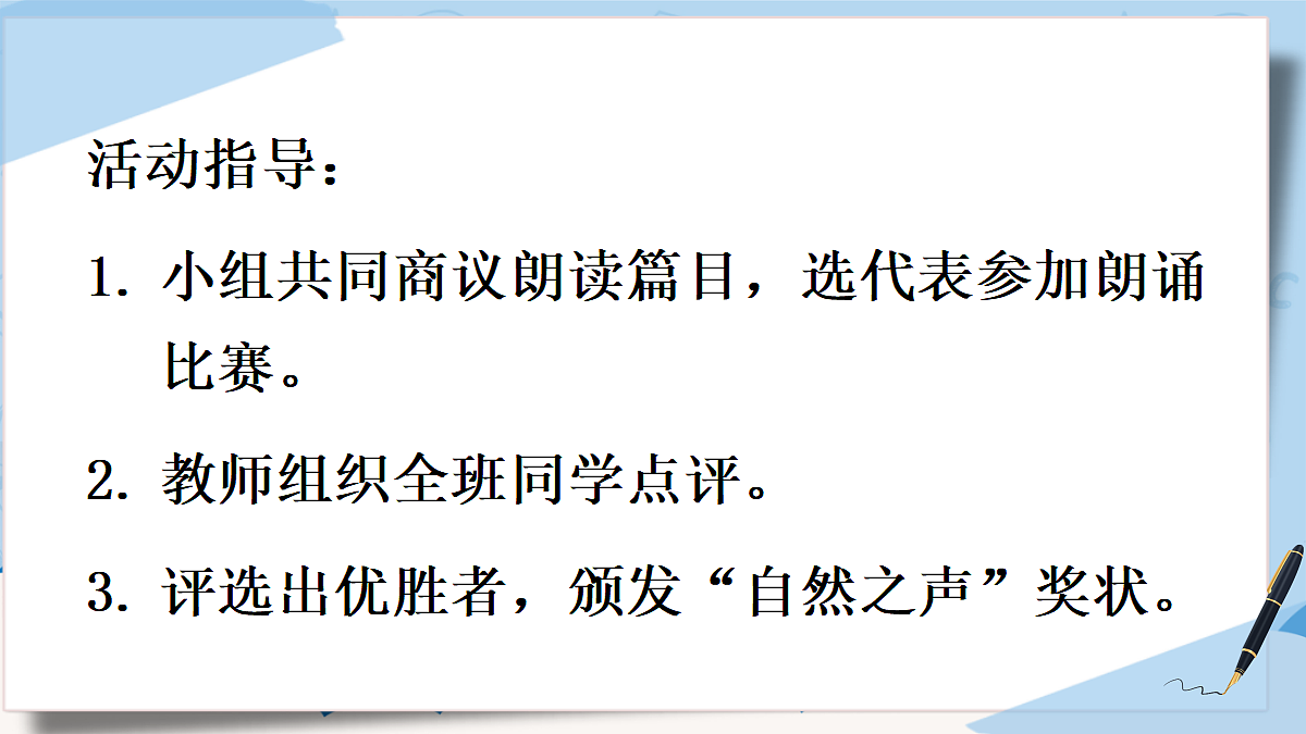 18704792第3页