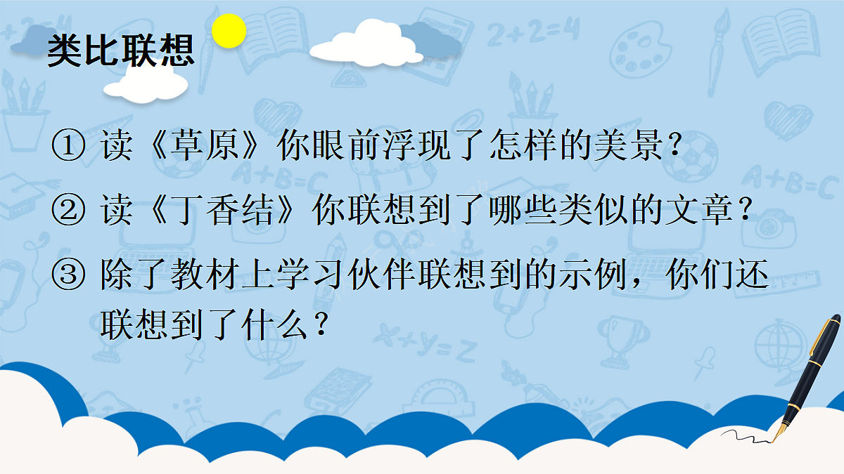 18704792第4页