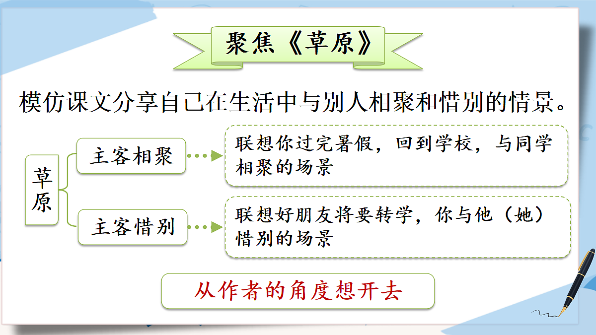 18704792第5页