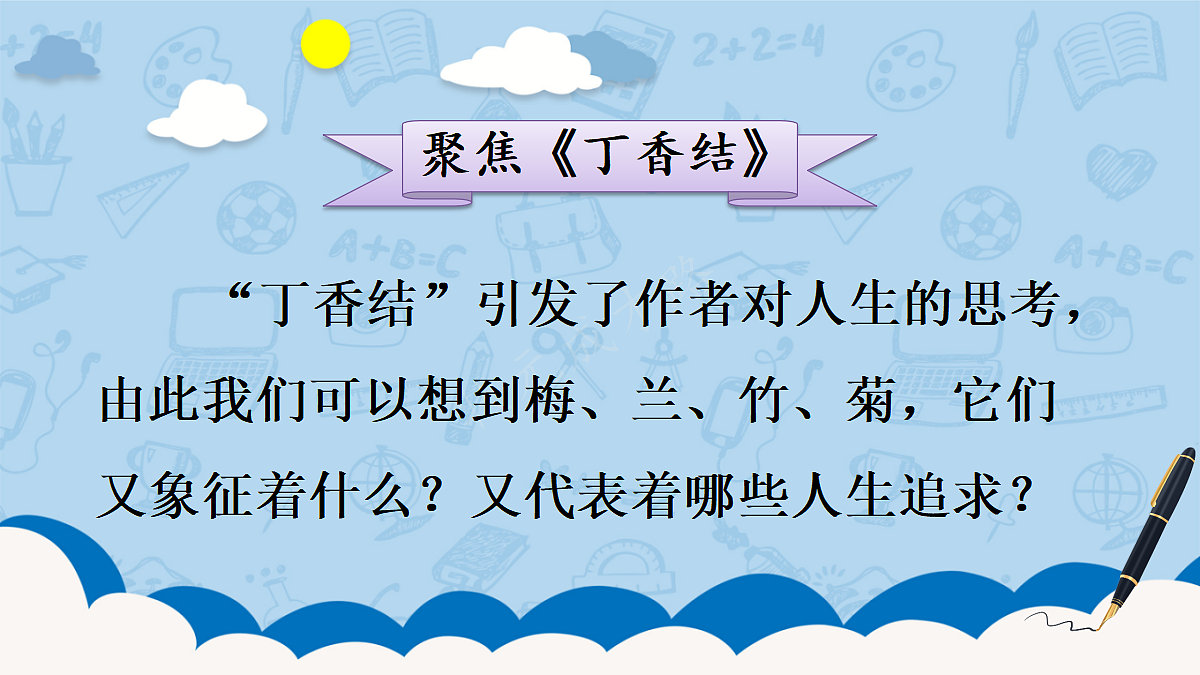 18704792第6页