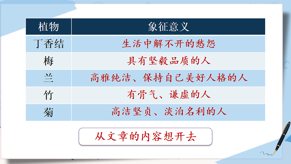 18704792第7页