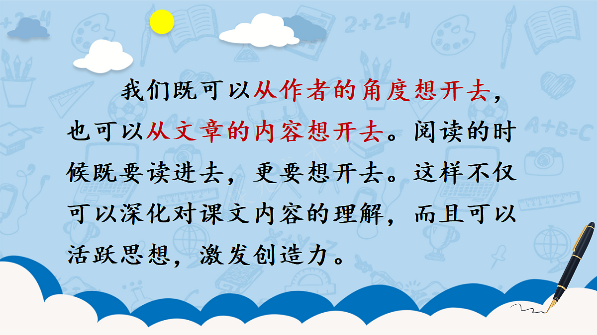 18704792第8页