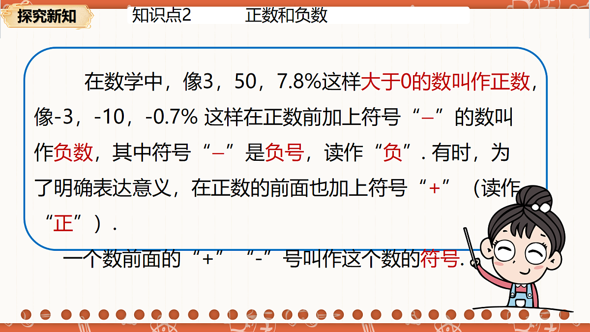 18704813第6页