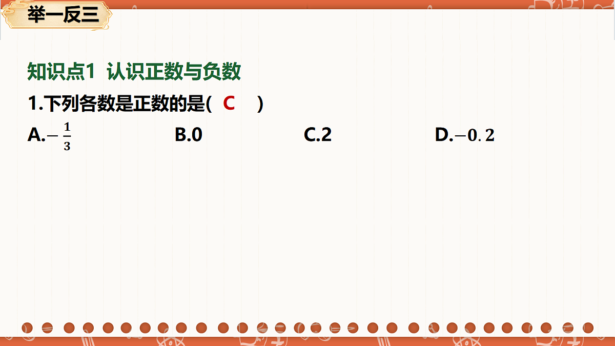 18704813第7页