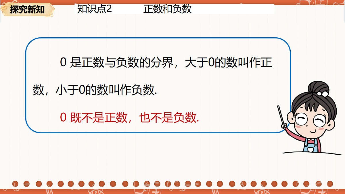 18704813第8页