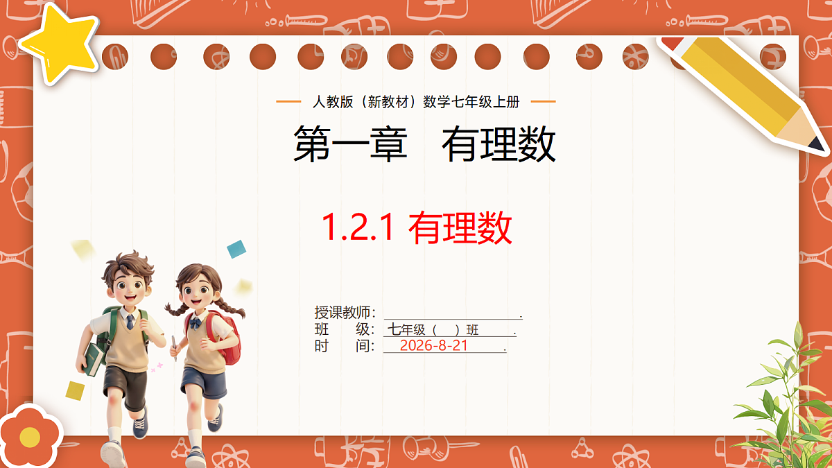18704814第1页