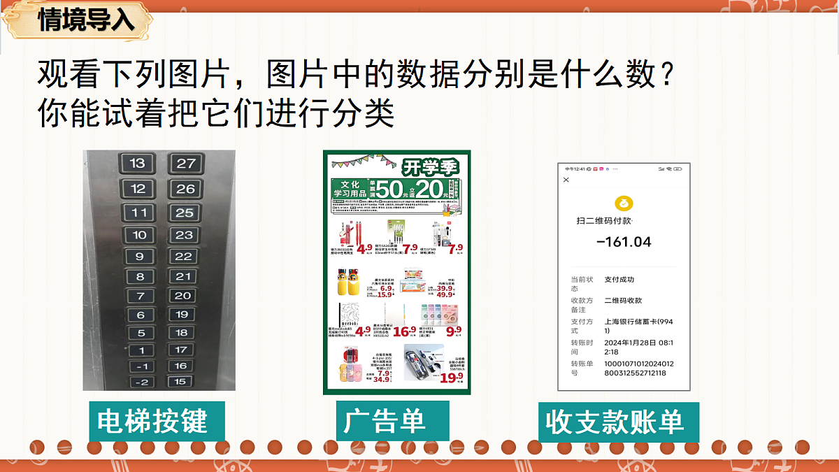 18704814第2页