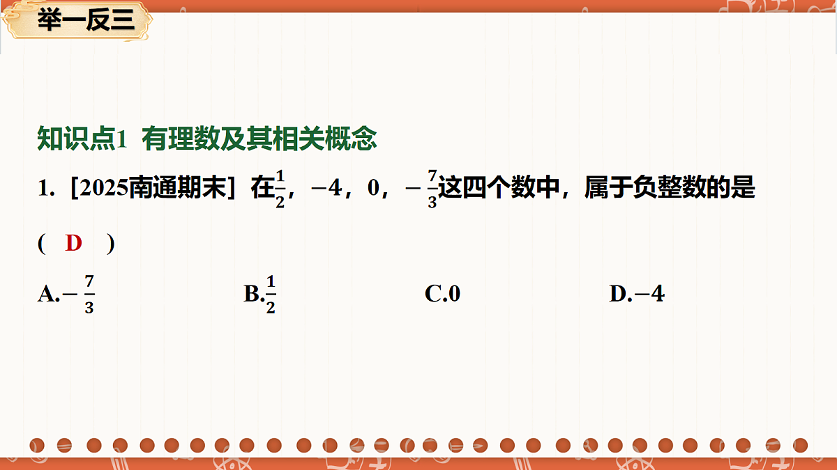 18704814第4页