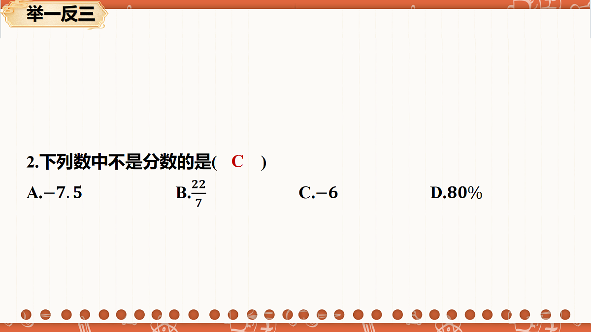 18704814第5页