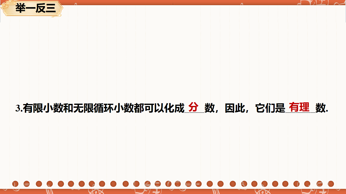 18704814第7页