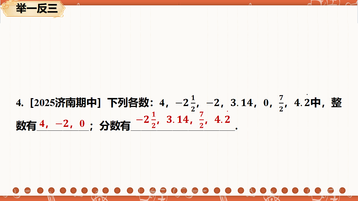 18704814第8页