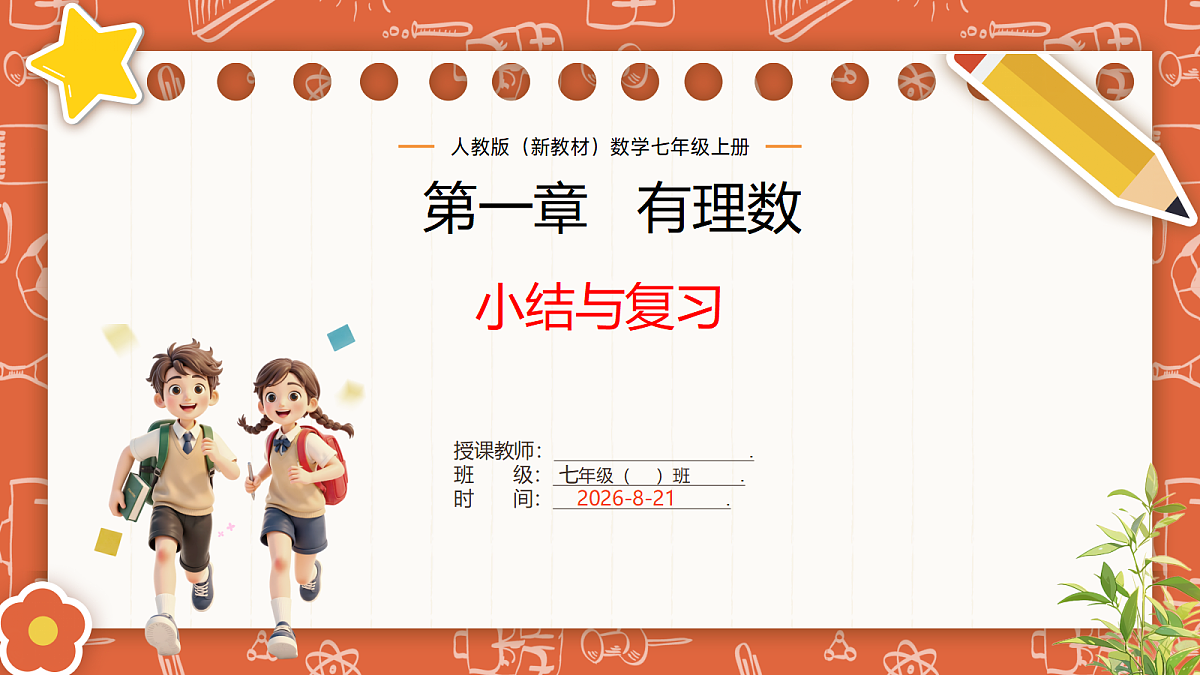 18704816第1页