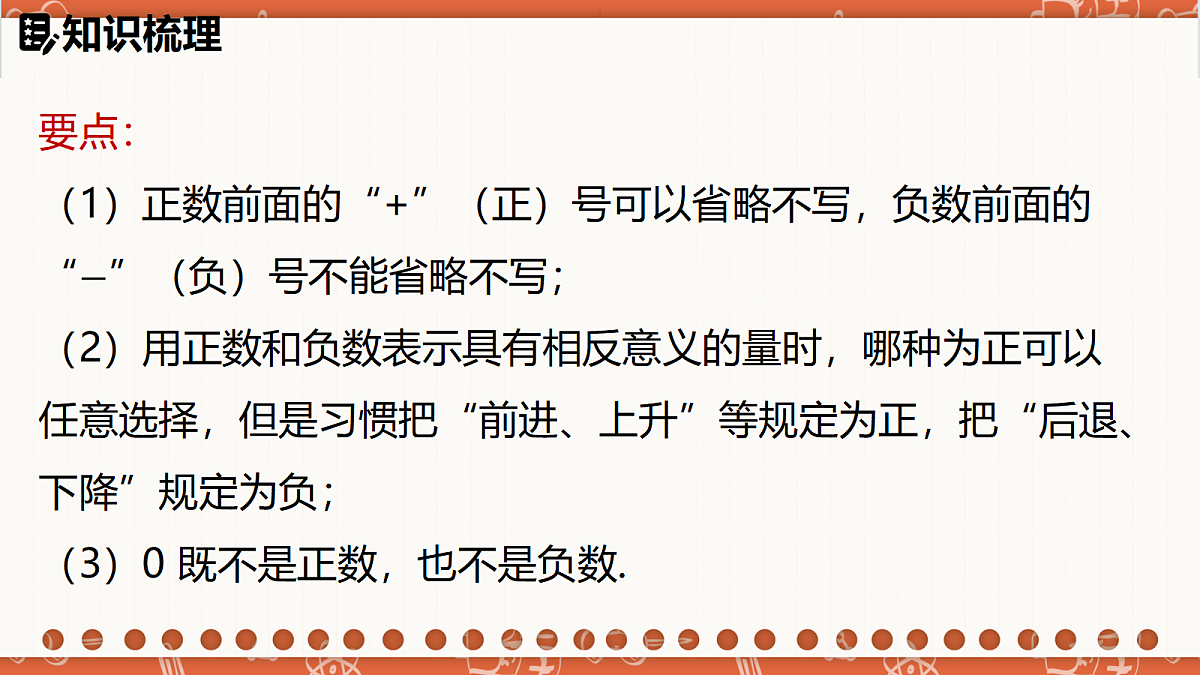 18704816第4页