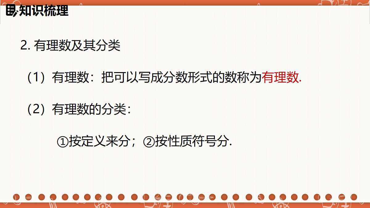 18704816第5页