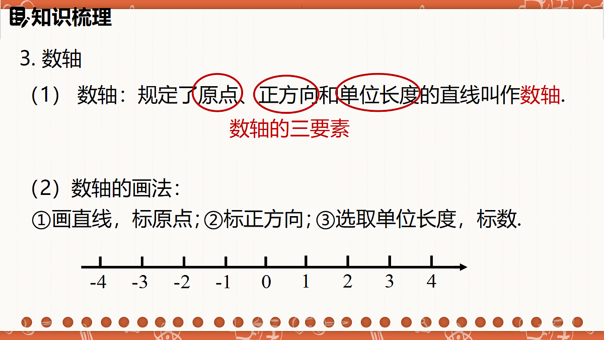 18704816第8页