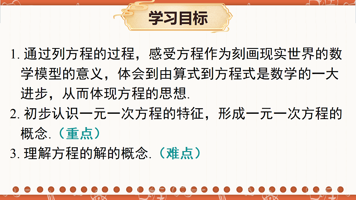 18704820第2页