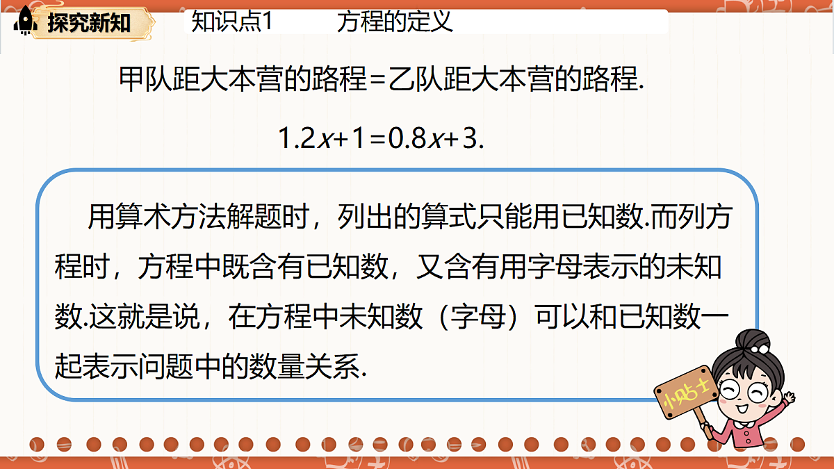 18704820第7页