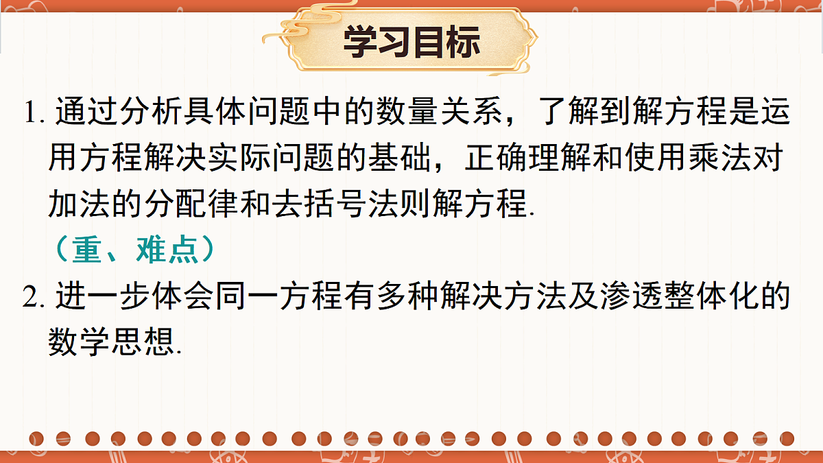 18704823第2页