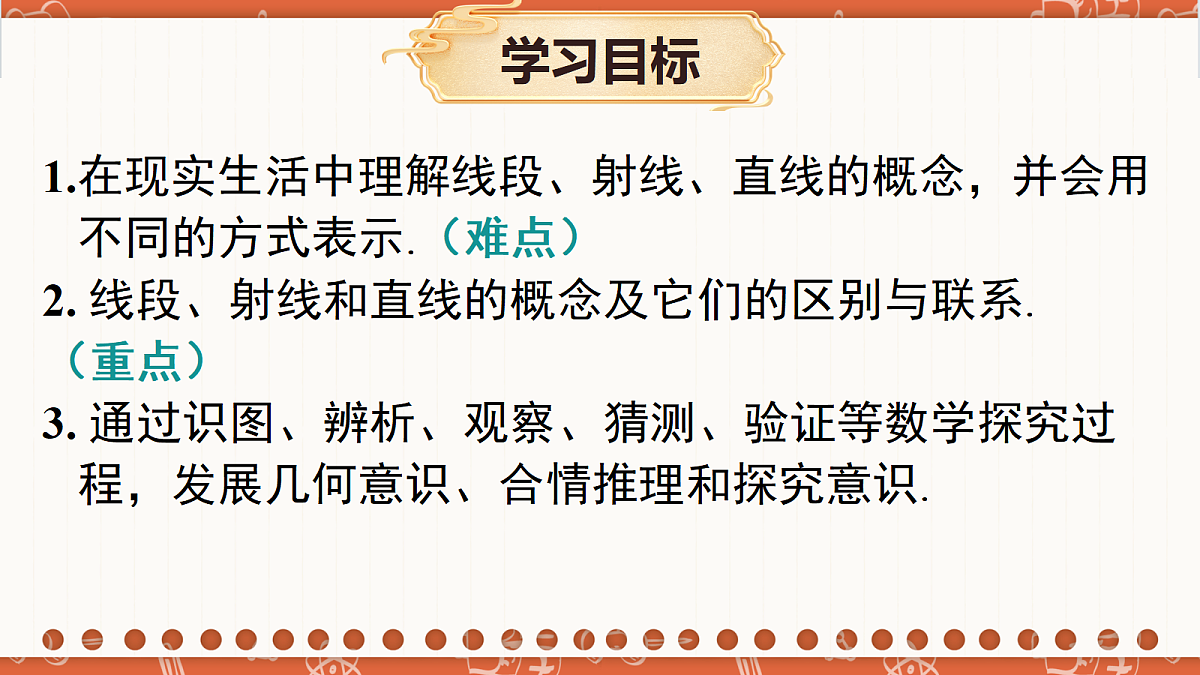 18704825第2页